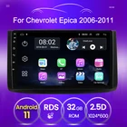 2 din GPS головное устройство для шевролет Авео лова Captival Epica 2006-2019 Android 11 Wi-Fi bluetooth автомобильное радио стерео Зеркало Ссылка swc