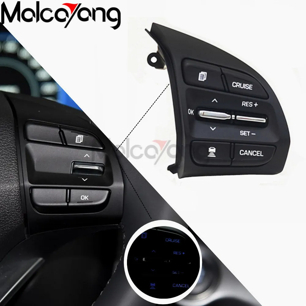 Многофункциональная кнопка рулевого колеса Круизный переключатель управления