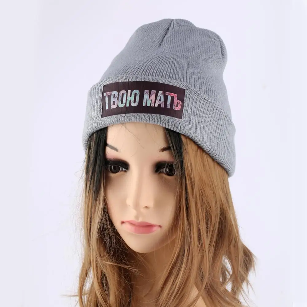 Шапка-бини с надписью мама демисезонная на осень/зиму | Аксессуары для одежды