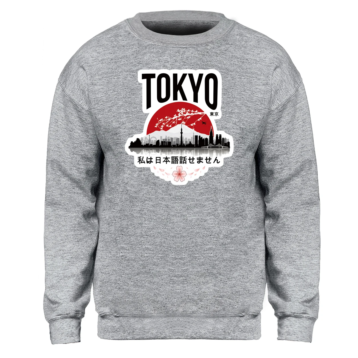 Худи мужское с японским принтом I Don't Talk спортивный костюм джемпер Токийский