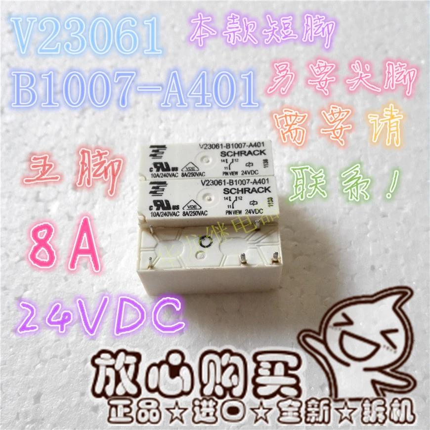 

Подлинная кассовая V23061-B1007-A601 реле 8A/250VAC более старая версия заменяет A401