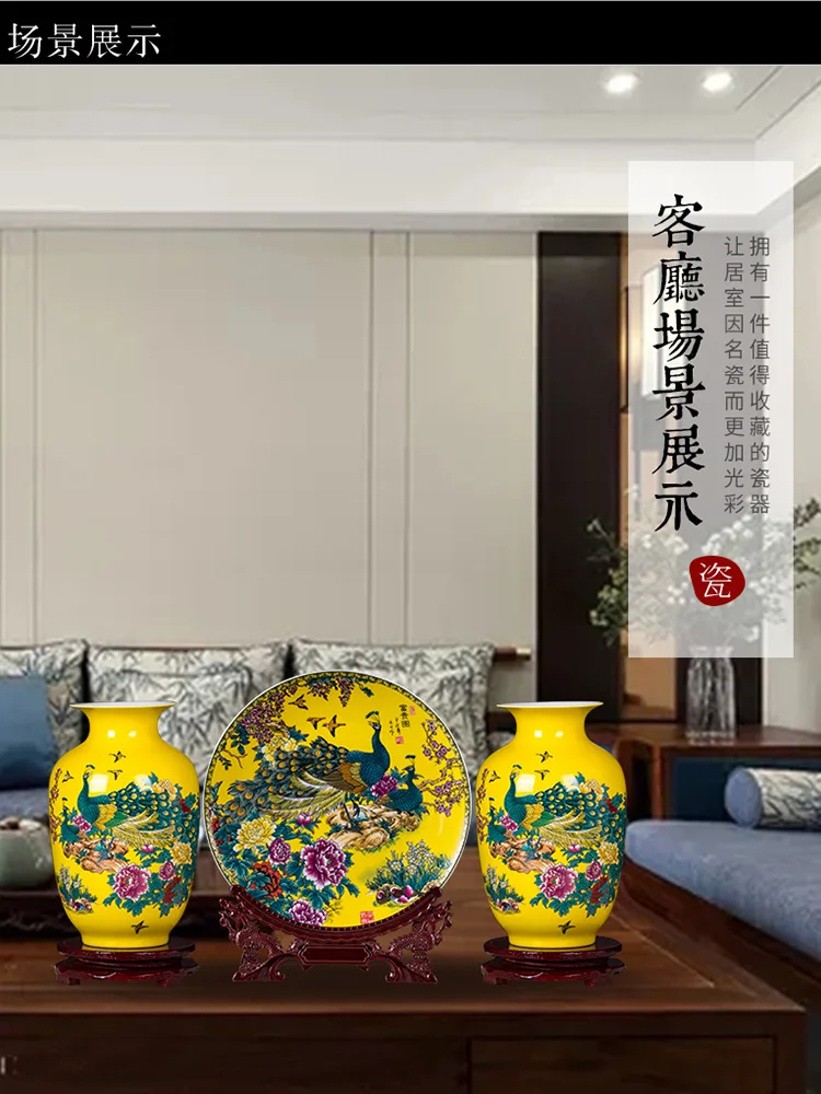 Цзиндэчжэнь керамика современный простой павлин ваза набор из трех частей