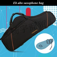 eb alto saxophone case bag the new thickened waterproof and shockproof velvet lined backpack wind instrument box parts