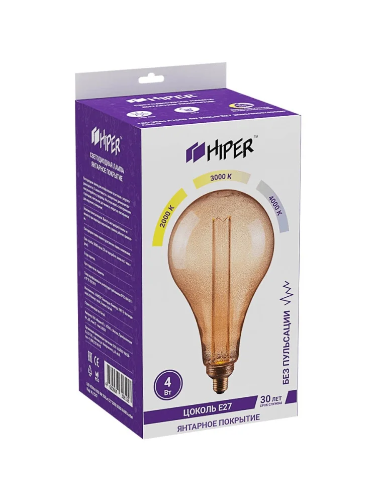 Лампа светодиодная Hiper HIPER LED VEIN A165D 4W 250Lm E27 2000/3000/4000K Amber|Светодиодные лампы и