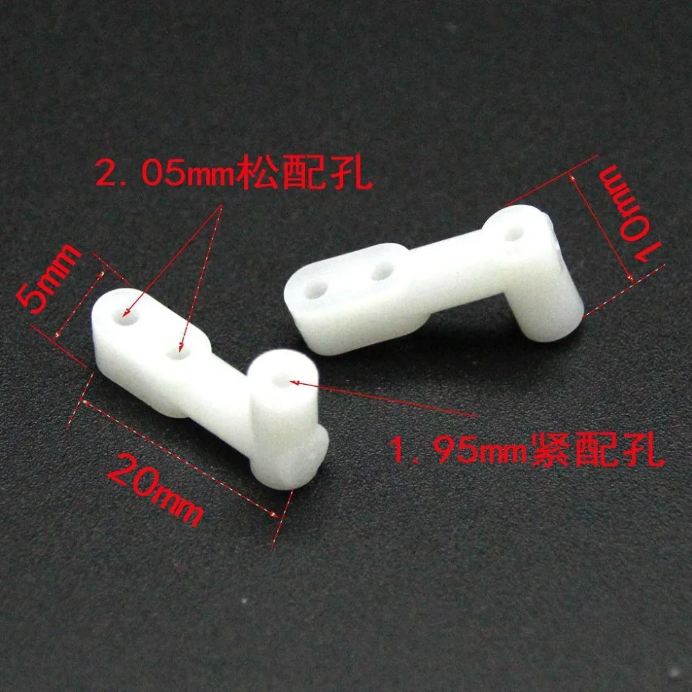 Коннектор lipo L образный коленчатый джойстик втулка коромысло соединительная