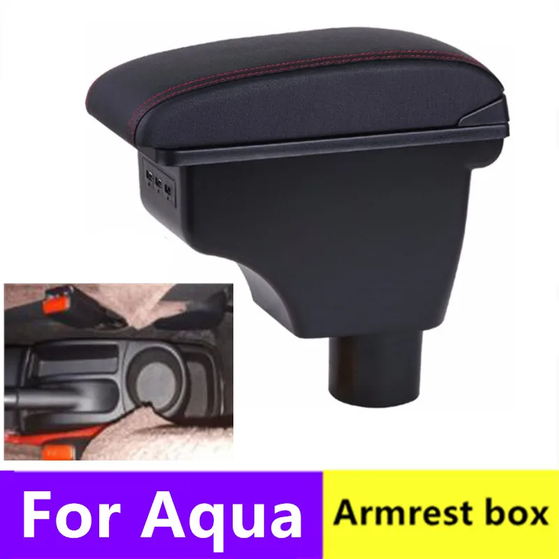 Коробка для подлокотника Aqua|Подлокотники| |