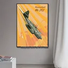 Постер самолета Pop Messerschmitt ME 262 постер, поп-арт настенная живопись на холсте украшение для дома гостиной картины