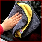 2 шт., полотенце из микрофибры для мытья автомобиля