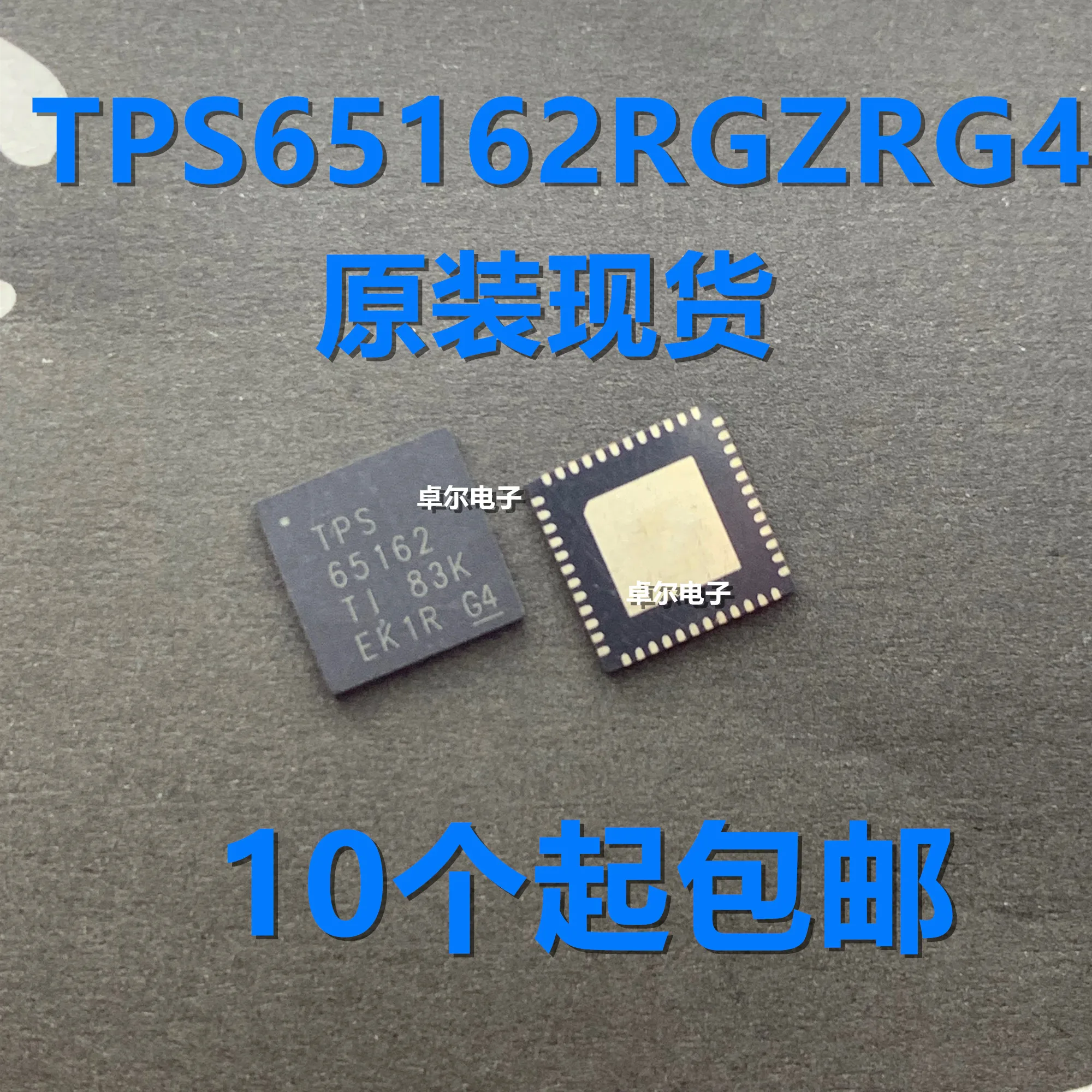 100% новый и оригинальный TPS65162 QFN TPS65162RGZRG4 в наличии|Запасные части| |