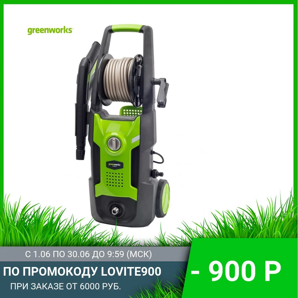 Мойка высокого давления 130 bar GPWG4|Мойки давления| |