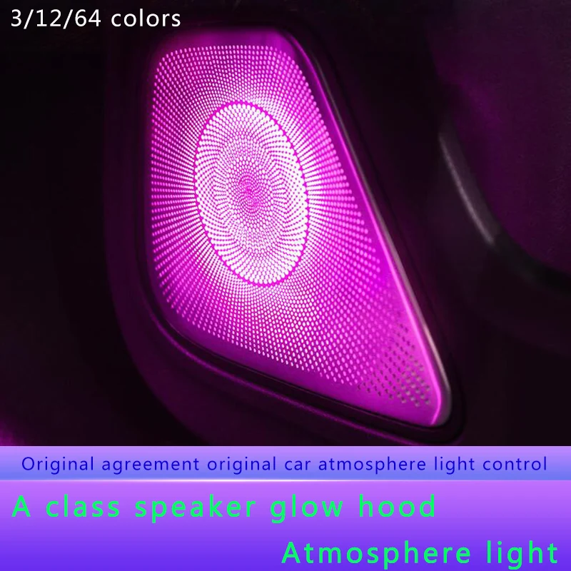 Крышка автомобильного динамика со светодиодной подсветкой для Mercedes Benz A class W177 2019