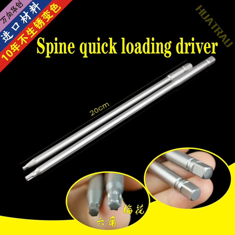 Orthopaedic instruments medical spinal pedicle screw nail cap driver hexagonal plum blossom torx bone screw driver lumbar Nailer