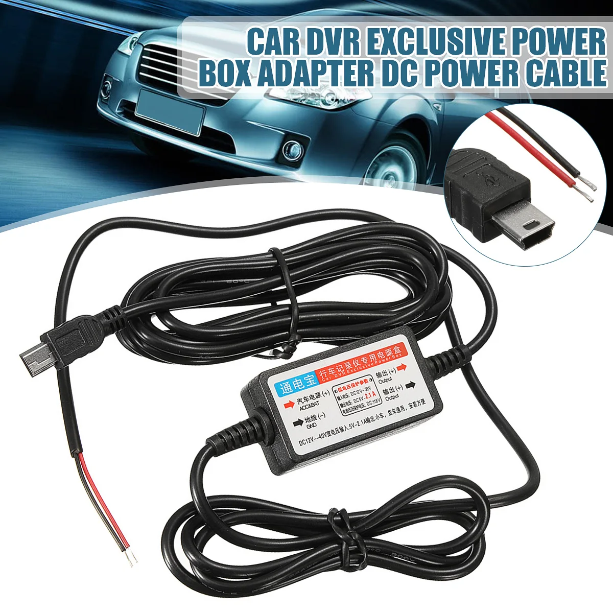 

Кабель для автомобильного зарядного устройства Mini / Micro USB, 12-5 В, 2 А, 3,1 м