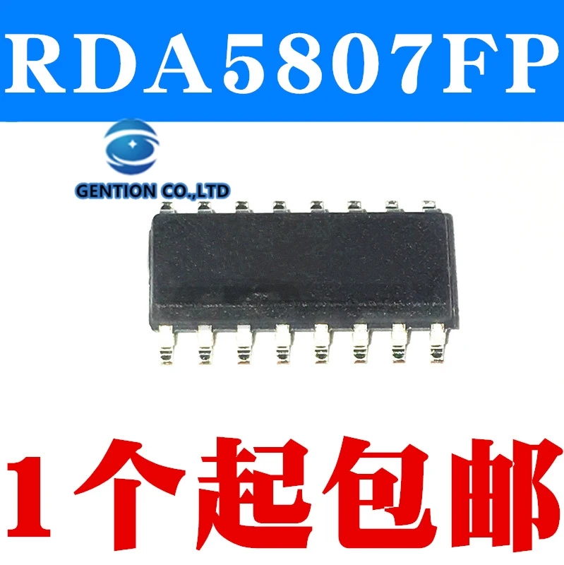 

10PCS RDA5807FP radio IC SOP16 FM stereo radio chip in stock 100% new and original