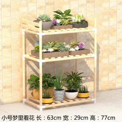 

Flower frame solid wood multi-storey indoor special balcony fleshy small flower pot shelf living room simple green wooden shelf