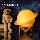 2021 Прямая поставка 3D печать лампа Сатурна светильник как луна лампа с 2 цветами 16 цветов USB зарядка как украшение рождественских подарков