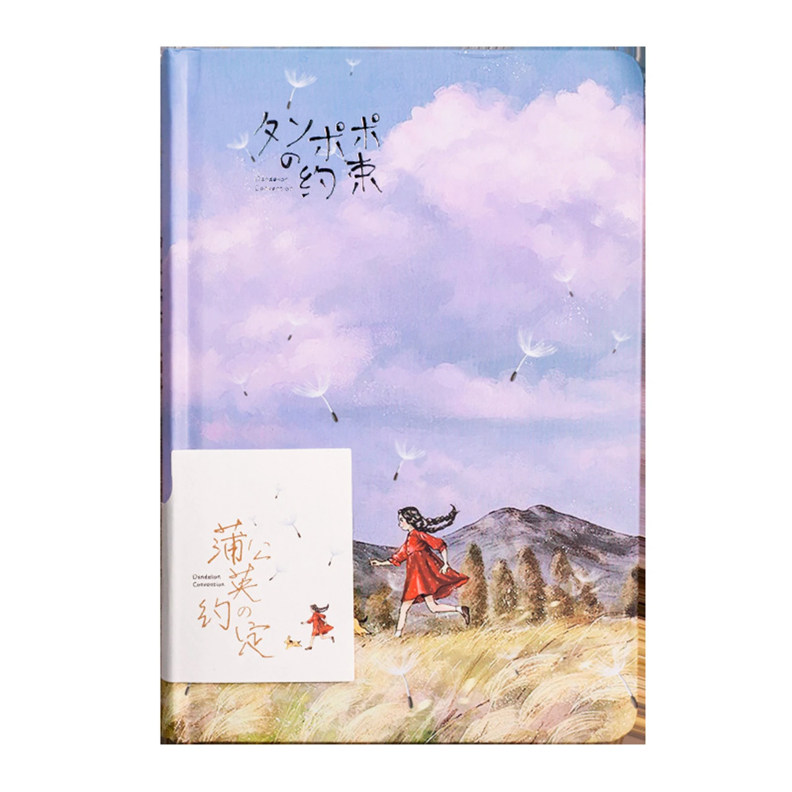 

Notebook Dandelion Cute Cartoon 128 Sheets Colorful Paper Gift for Students Girls Stationery Office School Supplies Notebooks