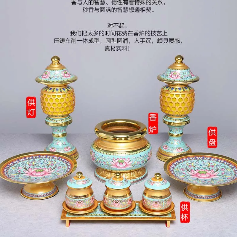 

A SET 8pcs Buddhism high grade HOME Temple shrine enshrine worship wealth buddha God lamp Incense burner Holy water cup trays