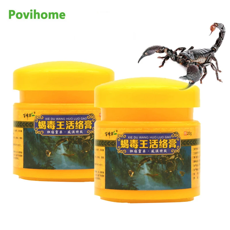 

2pcs Scorpion Venom Analgesic Ointment Muscle Ache Arthritis Joint Pain Relief Cream Herbal Relieving Headache Medical Plaster