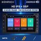 4G Оперативная память 64 Гб 2 Din Android 10 автомобиль радио Универсальный Автомобильный мультимедийный плеер без DVD GPS навигация ПК автомобиля стерео аудио головное устройство 173 х 98 мм IPS DSP