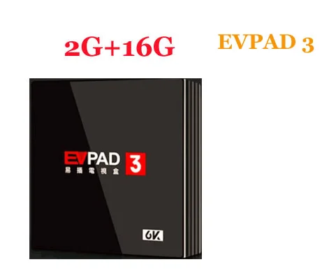 [Подлинный] iptv EVPAD3 tv box с бесплатным ТВ для Индонезии, Гонконга, TW, Кореи, Японии, Индии, Сингапура, малайского китайского fm evpad pro plus - Цвет: EVPAD 3 2g 16g