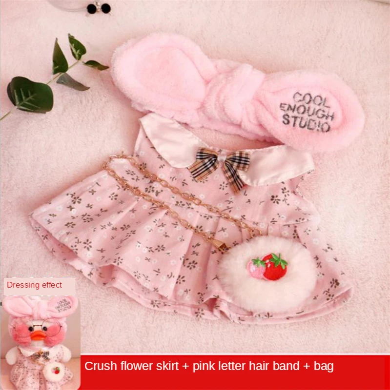 30 см LaLafanfan кафе утка плюшевые игрушки одежда желтого цвета с персонажами