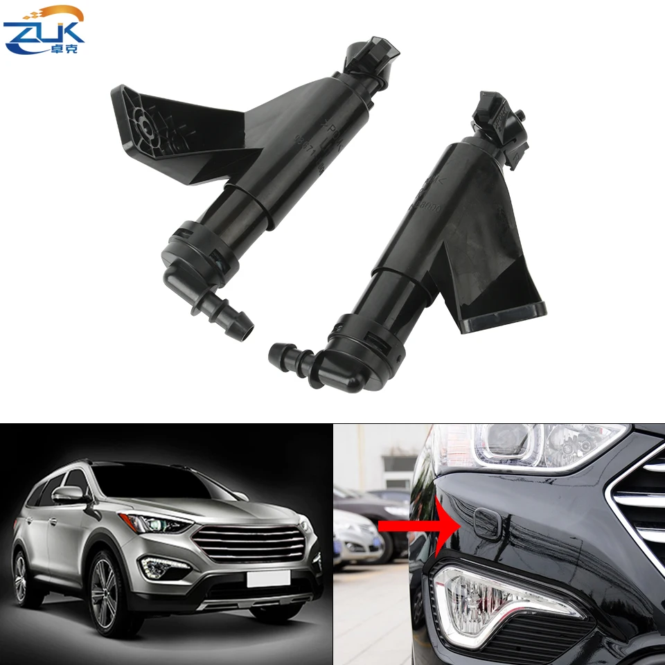 Насадка для омывателя Hyundai Grand Santa Fe Santafe DM 2012 2013 OEM: 98671 B8000 98672 B8000|Стеклоочистители| |