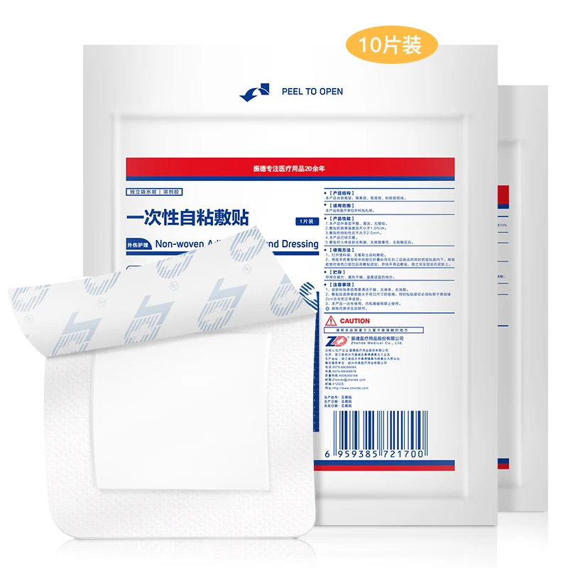 

Non-woven Adheslve Wound Dressing aseptic Band-aid medical breathable sterile application wound dressing paste