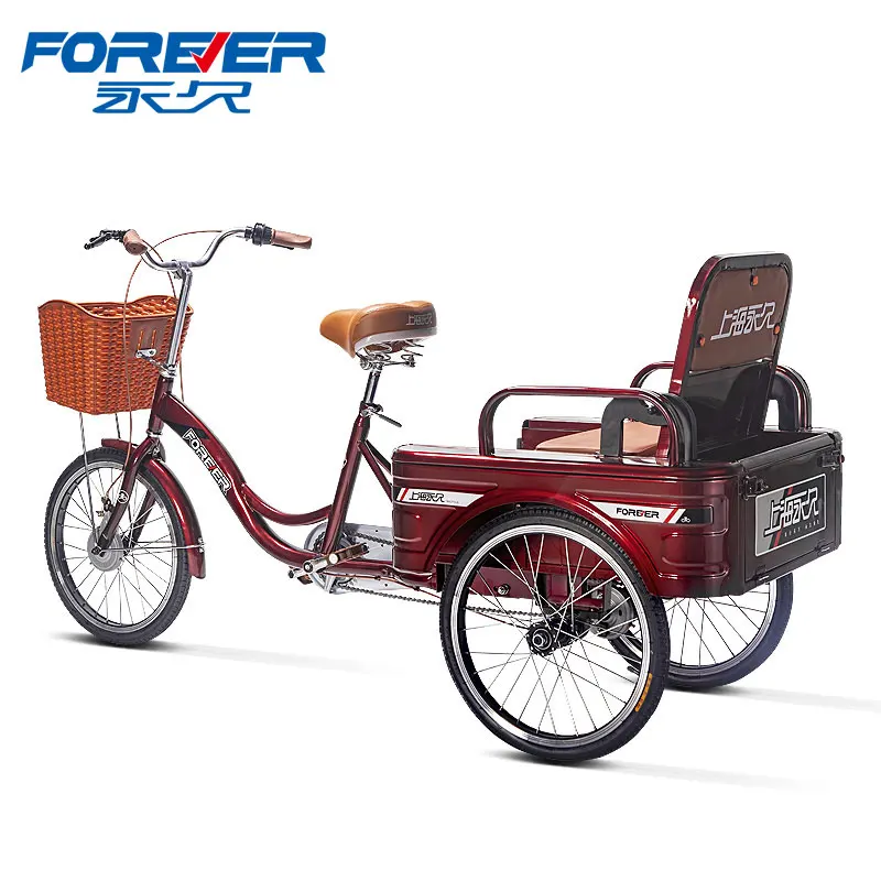 

Tricycle Elderly Pedal Walking Human Bicycle Adult Adult Lightweight Trolley Pedal Bicycle