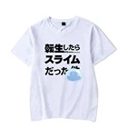 Мультфильм Harajuku футболка с изображением в стиле аниме, что время я получил перевоплотится в футболка Slime женскиемужские летние футболки с короткими рукавами футболки для мальчиков и девочек Футболка