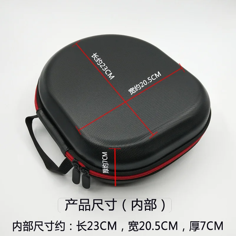 Сумка для наушников ATH M50X WS770IS Steelseries Arctis5 / 7/3/Pro