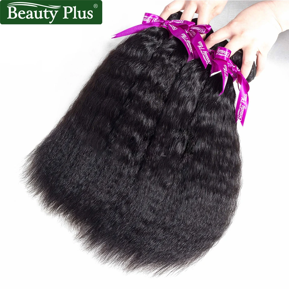 Кудрявые прямые волосы с закрытием яки человеческие плетение 3 пучка черные