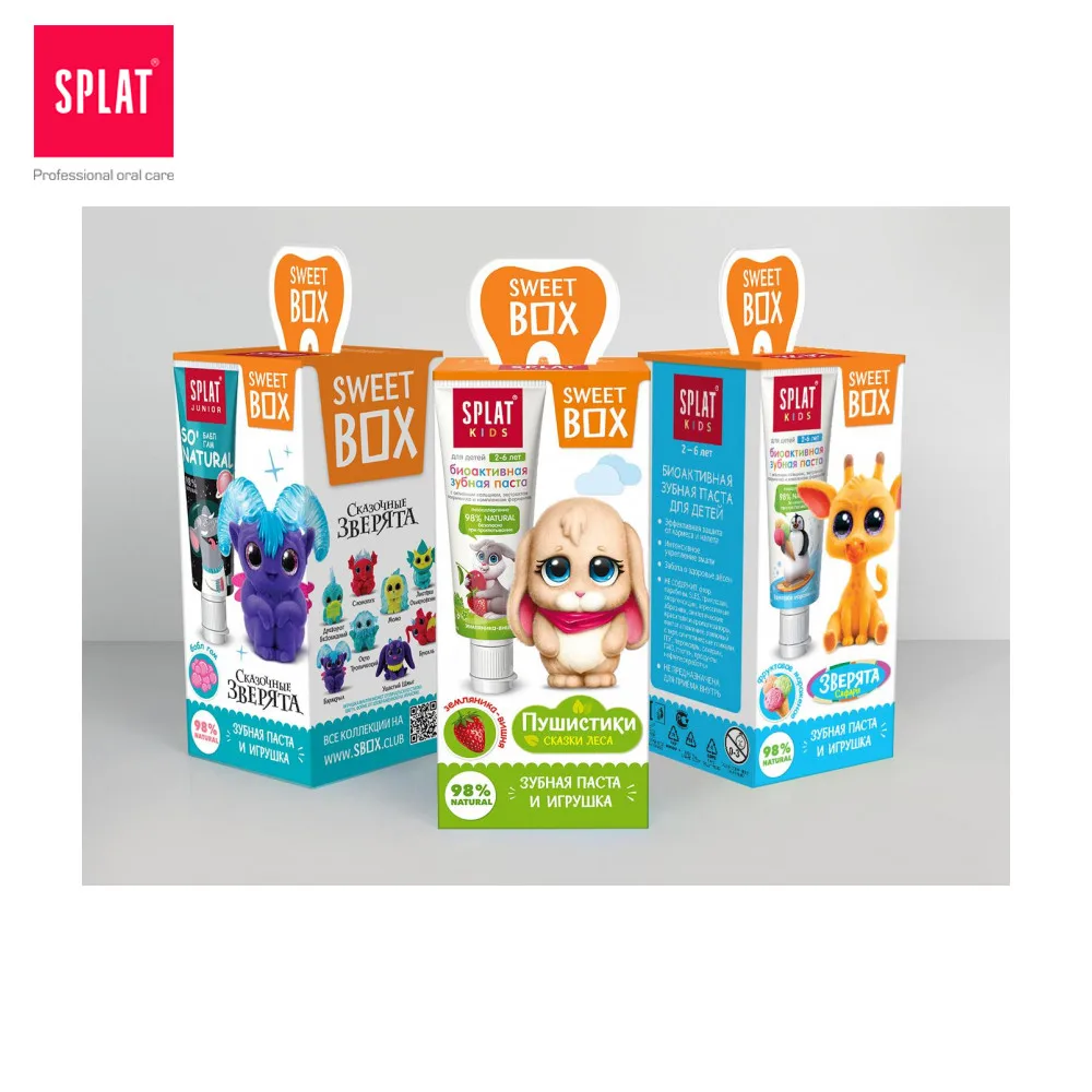 Набор с подарком SWEET BOX Натуральная детская зубная паста от 2 до 6 лет SPLAT KIDS