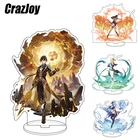 Фигурка ударопрочная Genshin Xiao kaedeхара, Kazuha Raiden Shogun, Baal, Sangonomiya, тартаглия, фигурки героев, игрушка в подарок