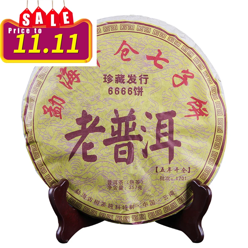 Yunnan Puɾr Tea Cooked Collection Edition Old Seven-seed Cake Menghai Dry Warehouse Chen Xiangcai 357g | Дом и сад
