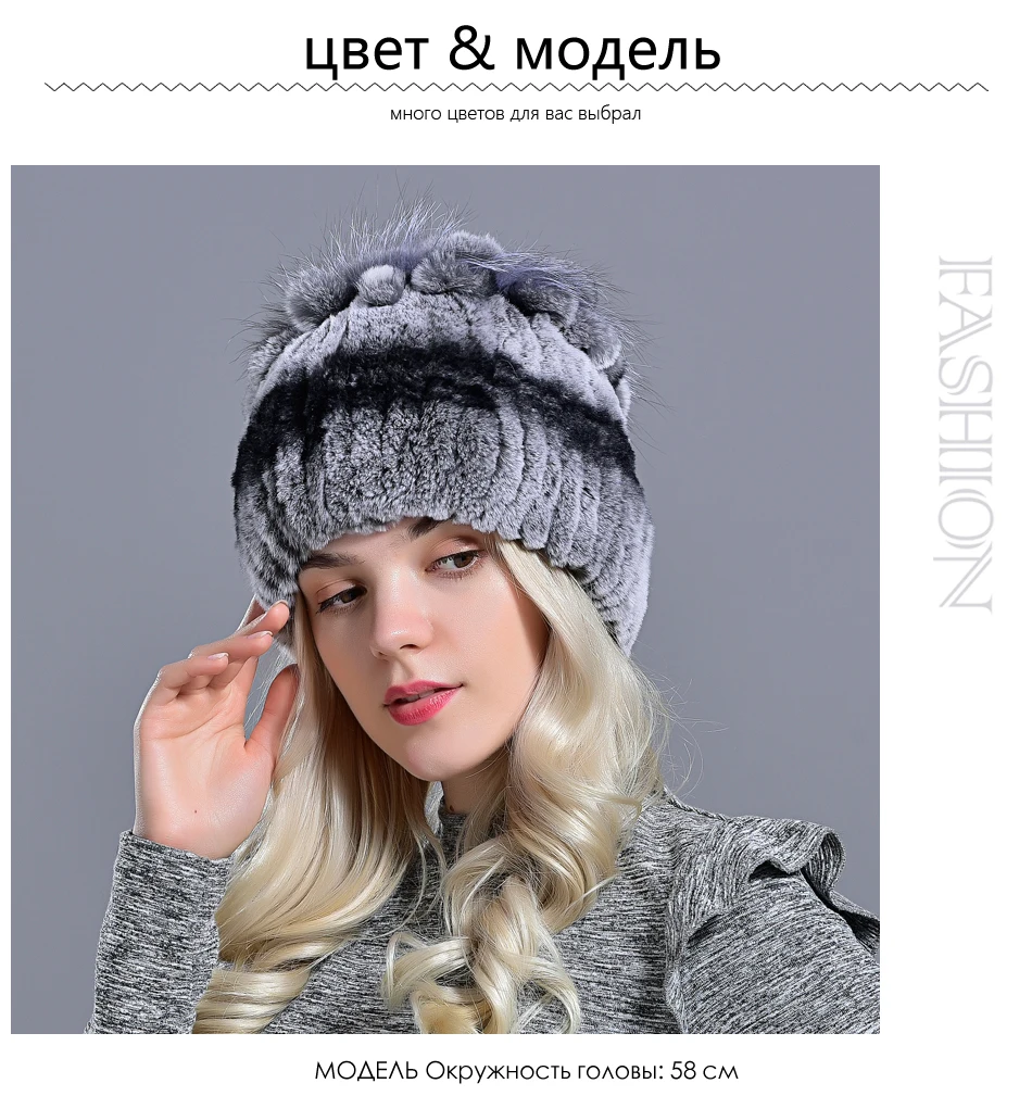 Зимние женские головные уборы с шариками кролика рекс мех помпон skullies beanies Теплые эластичные модные пушистые уличные меховые шапки