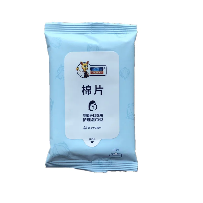 10 шт./пакет 20 одноразовые Очищающая ткань Полотенца ребенок мать влажные
