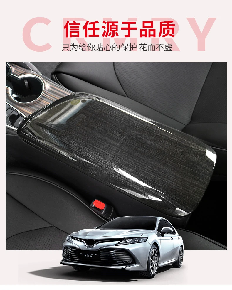 Крышка коробки подлокотника Защитная крышка для Toyota Camry интерьер ремонт крышка