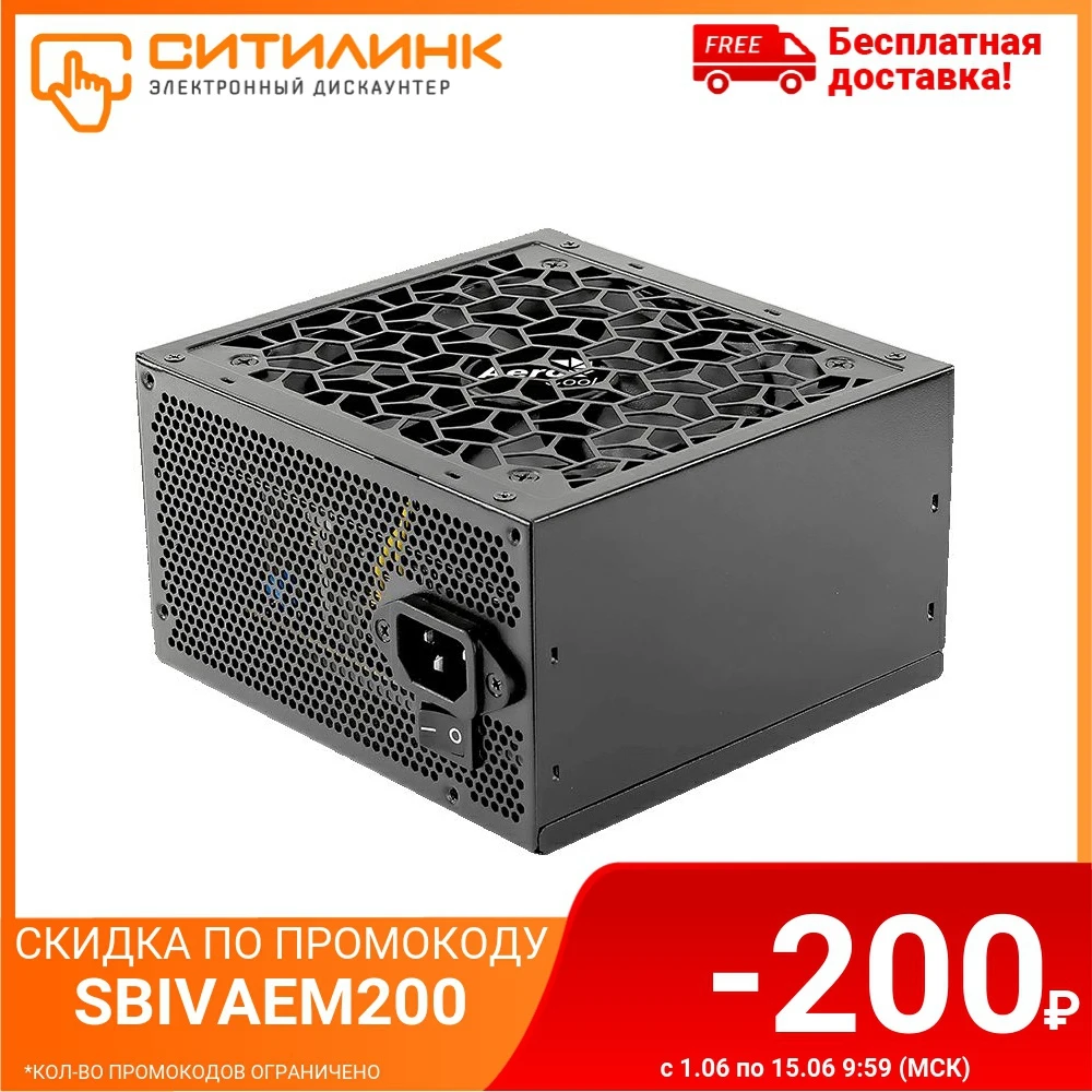 Блок питания AEROCOOL AERO WHITE 500Вт 120мм черный retail (aero white 500)|Источники питания| |