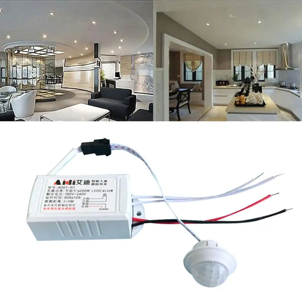 Умный Автоматический фотоэлемент инфракрасный переключатель движения лампы для