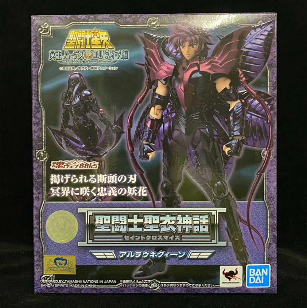 

Bandai Surplice Specter сэйя Миф Ткань Rhadamanthys footмам Mandragon Kuin 4 Подвижная кукла экшн-фигурка