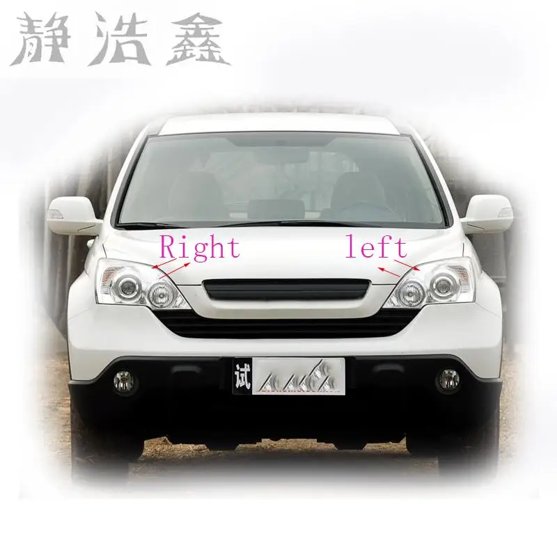 Передние фары передние стеклянная маска крышка лампы прозрачная оболочка лампа