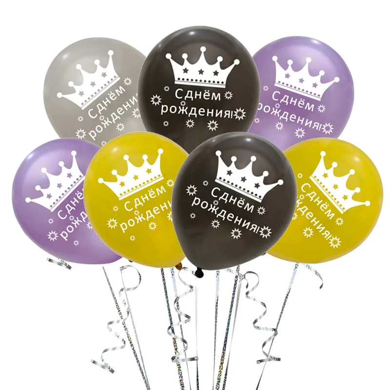 12 дюймовые латексные шары с рисунком короны С Днем Рождения 10 шт./компл. украшения