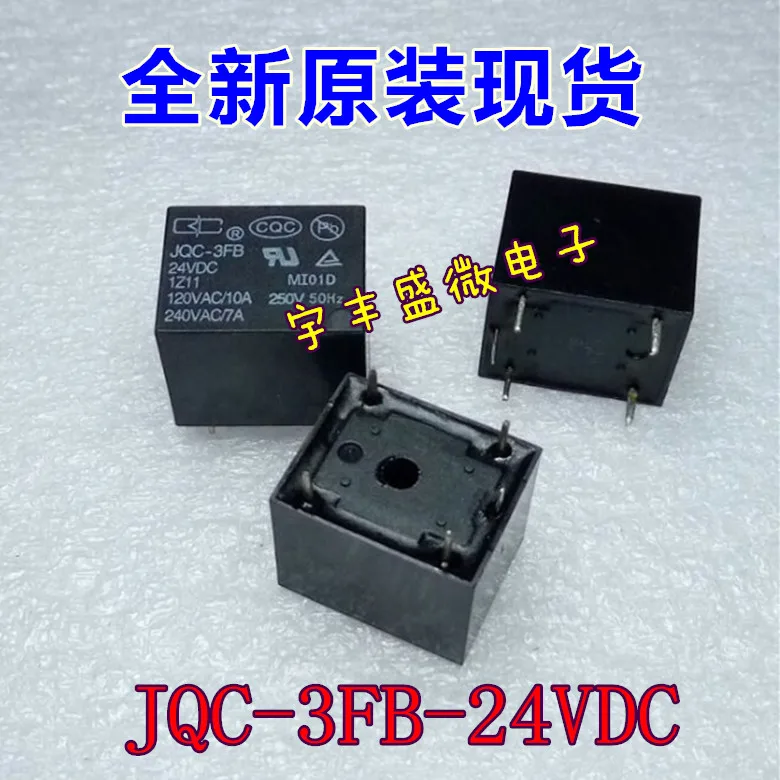 

10PCS/LOT JQC-3FB-24VDC 1Z11 5 24V 10A