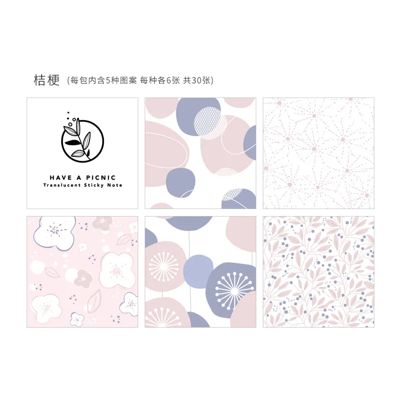 Ретро милые растения гирлянда Животные серная кислота бумага Блокнот Липкие