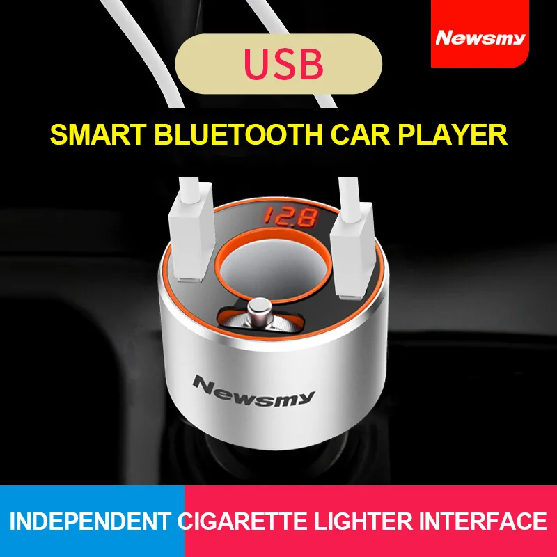 Автомобильный MP3 Bluetooth U дисковый плеер Newsmy C66 2 USB порта FM радио телефонная связь