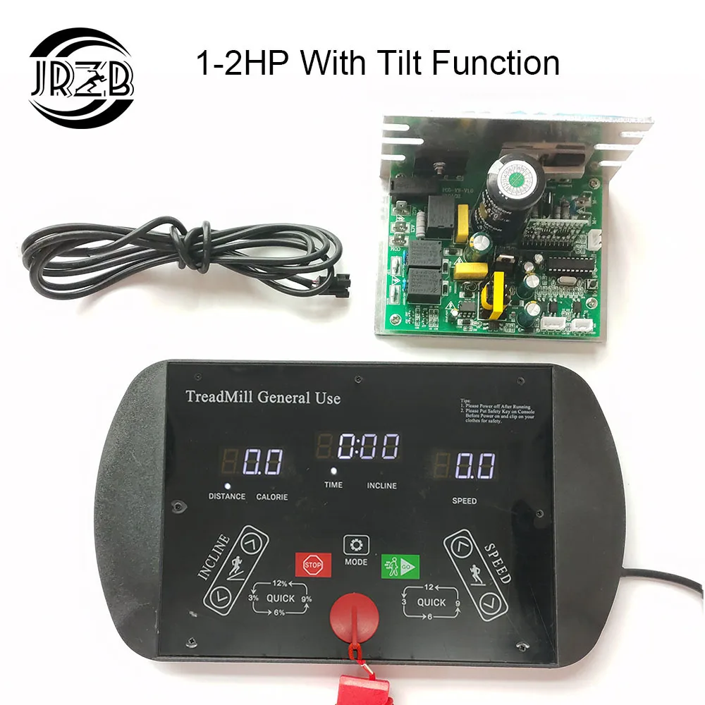 Универсальная панель управления контроллер для беговой дорожки универсальный