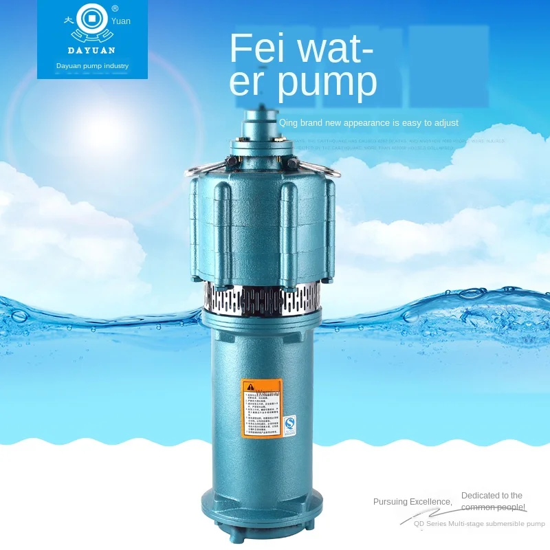 

Household 220V large flow irrigation agricultural submersible pump 1.5KW high lift pump for well