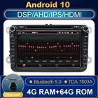 Автомобильный DVD-плеер Bosion на Android 10, GPS-навигация, автомобильное радио для VolkswagenGolfTiguanSkodaSeatAlteaSkoda, Wi-Fi, Bluetooth, RDS, DSP