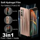 3D мягкая Гидрогелевая пленка для Samsung Galaxy Z Fold 2, передняя и задняя и внутренняя Защитная пленка для экрана из ТПУ с полным покрытием